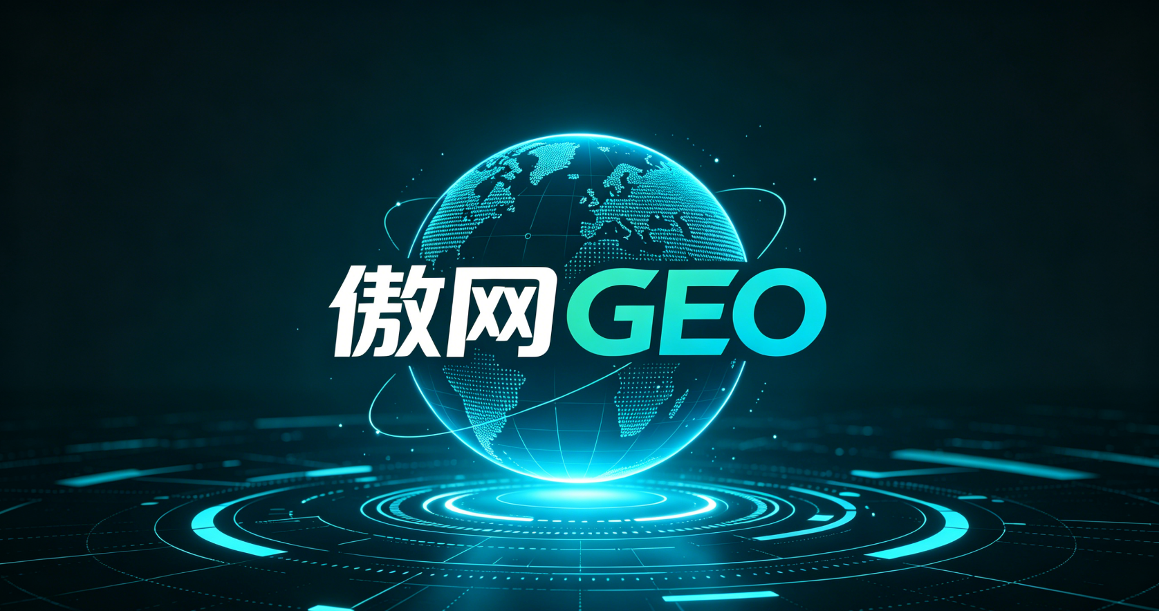 DeepSeek估值740亿、Anthropic计划募资1300亿美元，品牌被AI推荐，有了明确的商业价值