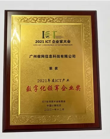 网络安全等级保护三级（等保 3）